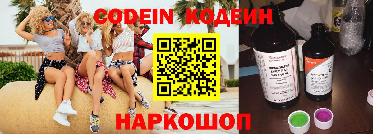 Меф кристаллы  Саяногорск  ГАШИШ  АМФЕТАМИН   Cocaine  Метамфетамин  Вход с VPN  ЭКСТАЗИ  Гашиш  Конопля 