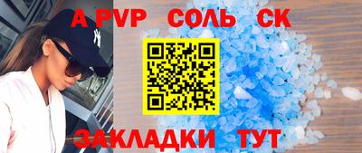 твердый Обнинск