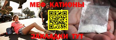 mdpv Нягань