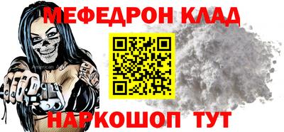 mdpv Нягань