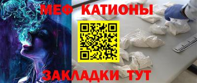 мескалин Обь