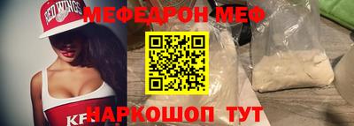 мескалин Обь