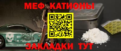 mdpv Нягань