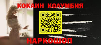 мескалин Обь