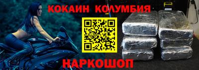 мескалин Обь