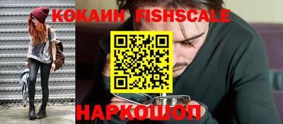 мескалин Обь