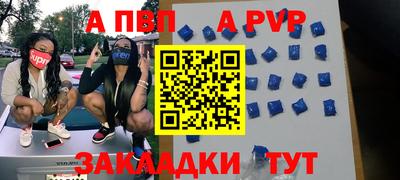 мескалин Обь