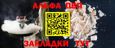 мескалин Обь