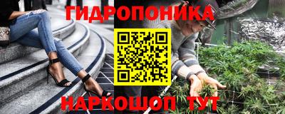 мескалин Обь