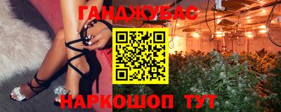 мескалин Обь