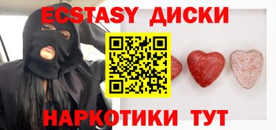 mdpv Нягань