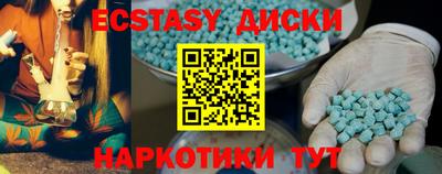 твердый Обнинск