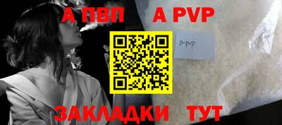 мескалин Обь