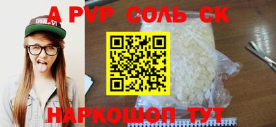 мескалин Обь