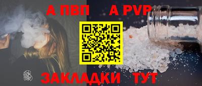 mdpv Нягань