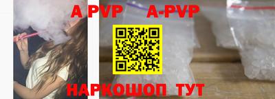 mdpv Нягань