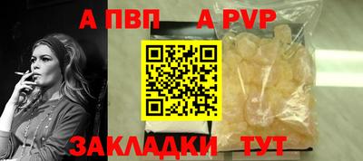 мескалин Обь