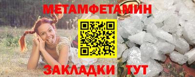 мескалин Обь