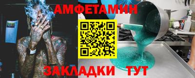 мескалин Обь