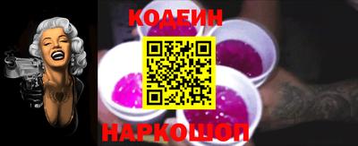 мескалин Обь