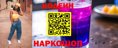 мескалин Обь