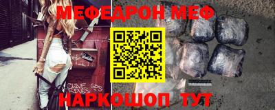 mdpv Нягань