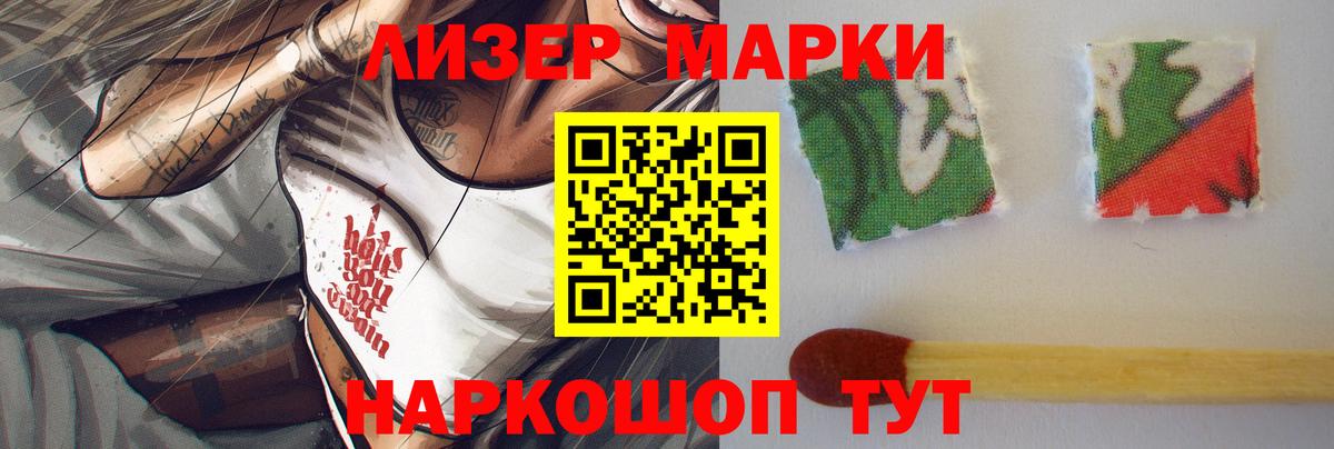 ЛСД экстази кислота  LSD-25 экстази ecstasy  Саяногорск    зеркало  Вход с VPN 