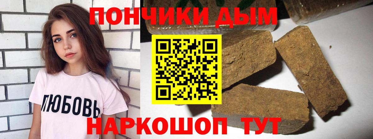 Саяногорск  Каннабис Ganja  Вход с VPN  Каннабис конопля  Каннабис Bruce Banner 