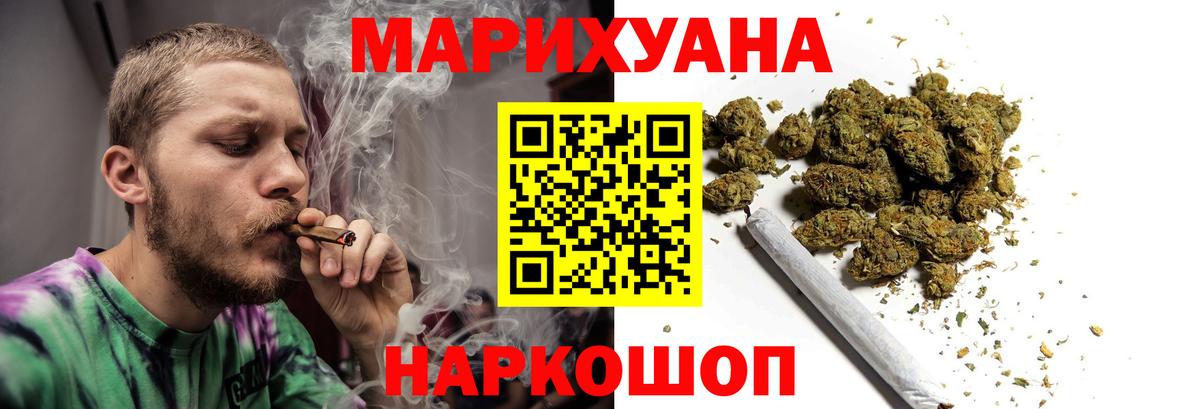 Героин Саяногорск