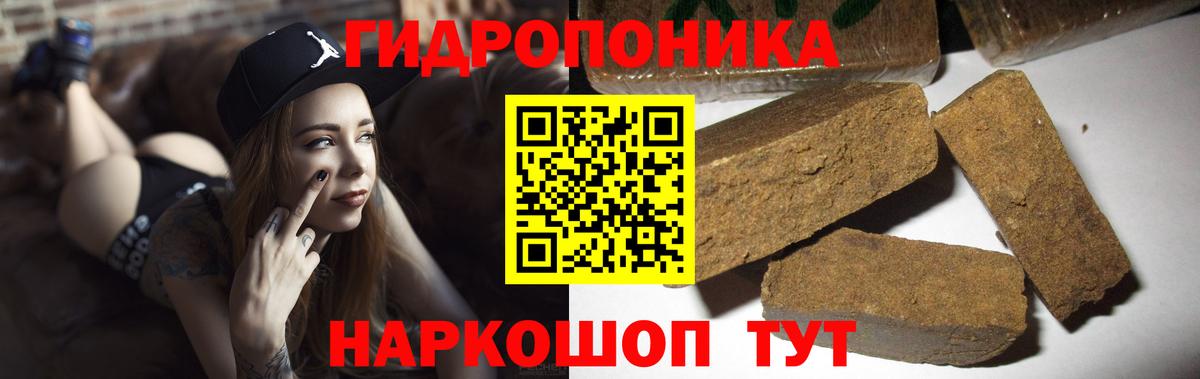 Марихуана семена Саяногорск